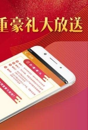 极速掘金  v1.0.0图2