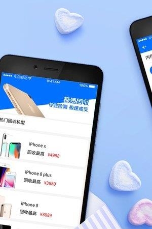 现金宝宝