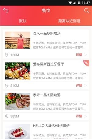 懒鱼  v3.1.7图2