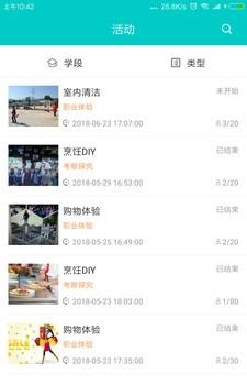 践道  v1.0图1