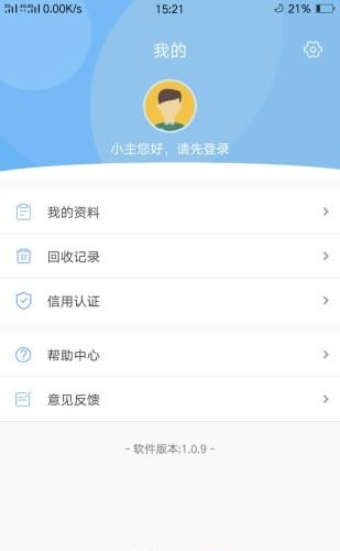 租了么