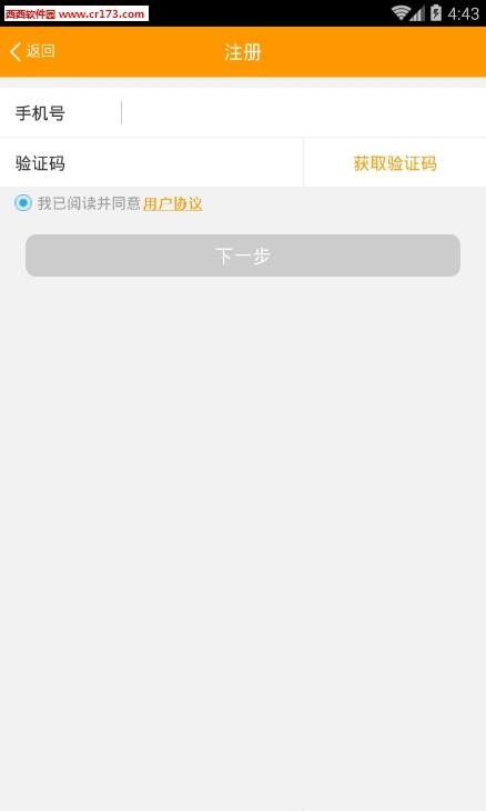 番禺民生卡