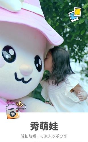 麦咭萌  v3.3.7图2