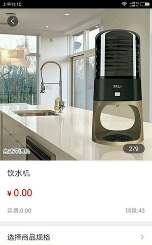 亲亲山水  v1.7图2
