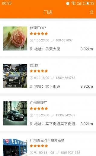 PDK  v1.91图3
