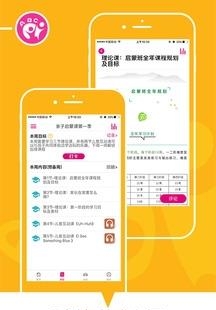乐玩英语  v1.0.6图3