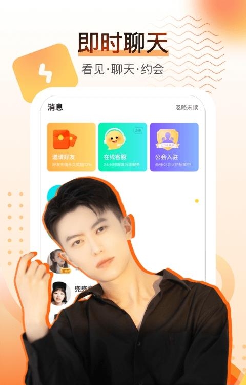 酷秀短视频手机版  v2.9.0图4