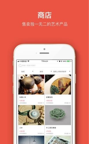 i未来  v4.6.2图2