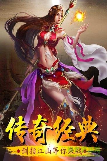 牧场传奇修改版