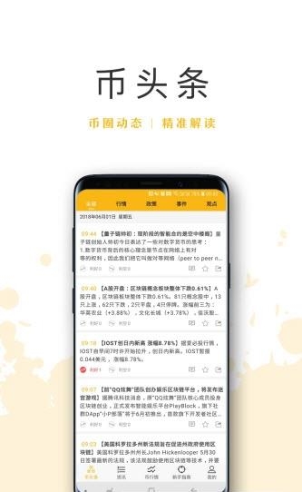 爱必宝  v1.0.7图3