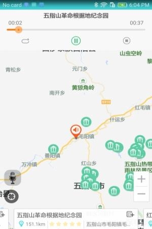 五指山易游