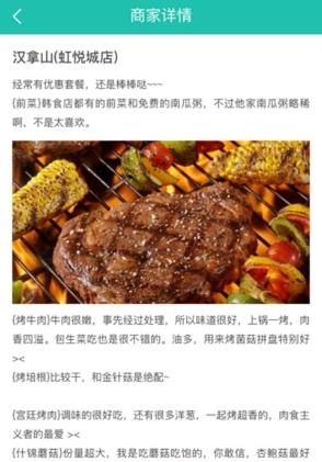 中南e家  v1.0图2