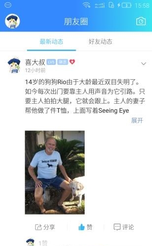 宠物之家  v2.5图3