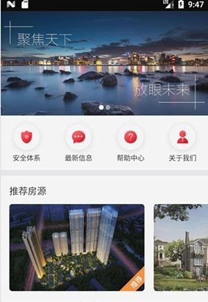 举人财富