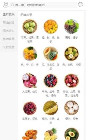 嘉瑞易购