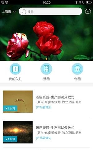 白云生  v2.7.0图4