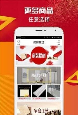 极速掘金