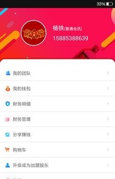 古坛万项