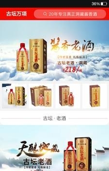 古坛万项  v1.0.0图2