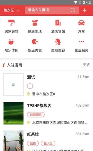 水滴付  v1.6图2