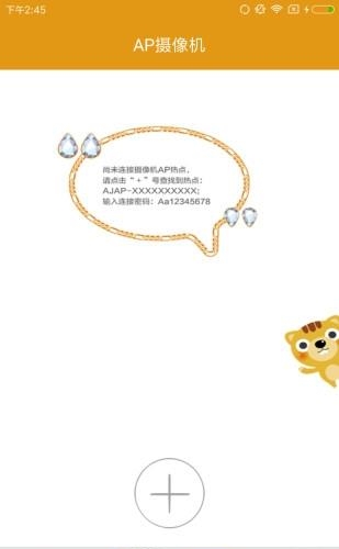视界美  v4.2.0图2