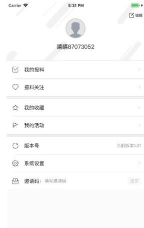 罗江潮