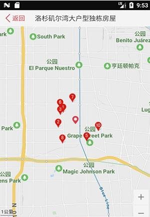 举人财富  v1.0图4