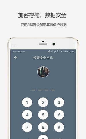 钱迹