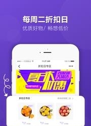 点筹网  v2.6.9图2