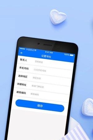 现金宝宝  v2.0图1