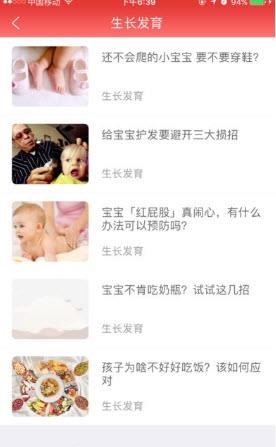 茁伴
