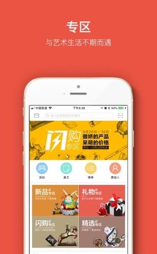 i未来  v4.6.2图3