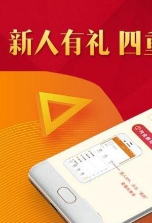 极速掘金  v1.0.0图1
