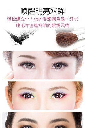 玩美彩妆