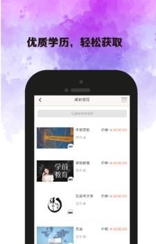 职豆豆  v1.0.2图2