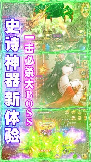 全民祖玛满v版