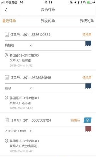 广告侠