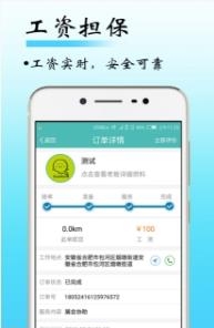 稍曼服务端  v1.0.2图3