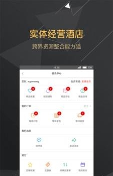 掌丰资讯  v1.0图1