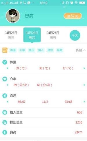 小白快好  v2.0.0图3