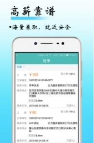 稍曼服务端  v1.0.2图2