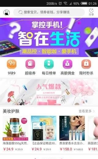 百年老农