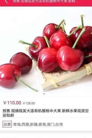 航久商城