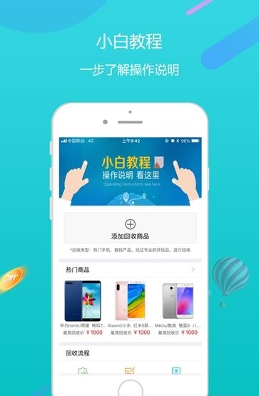 果数万卡  v1.0.1图4