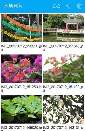 鹰视眼镜  v3.1图3