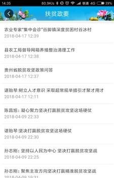龙农宝