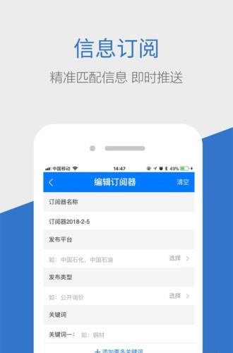 商机惠