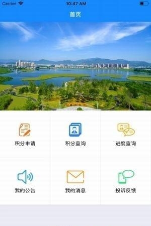 宁海e乡  v1.1.2图1