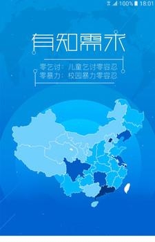 有知需求
