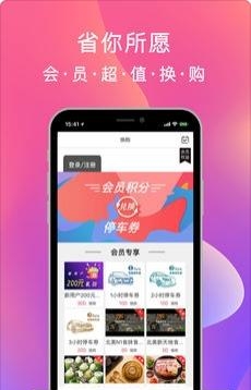 暖帽